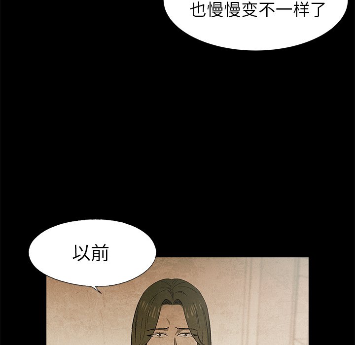 第 61 话51