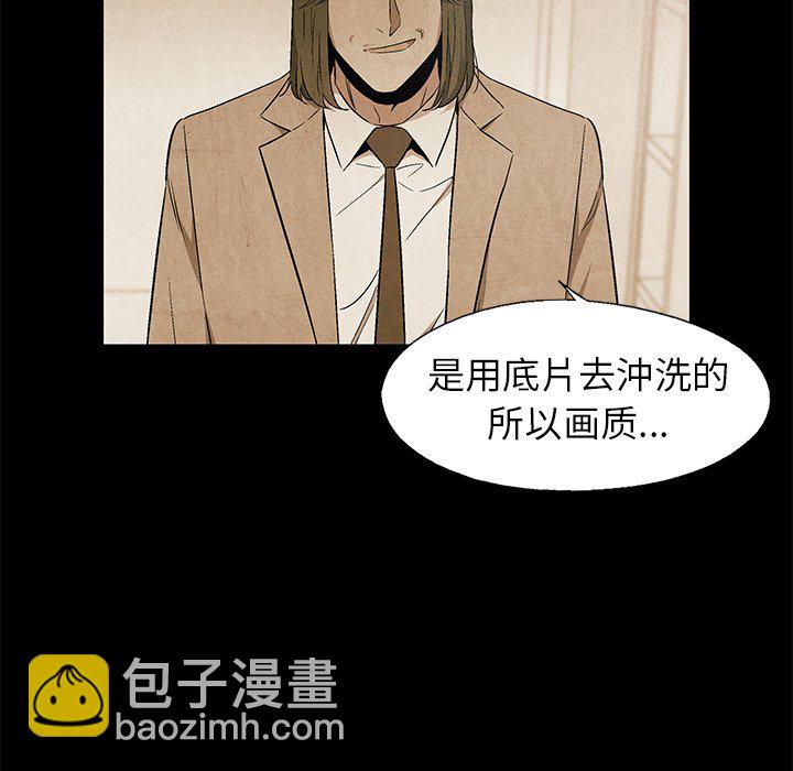 第 61 话52