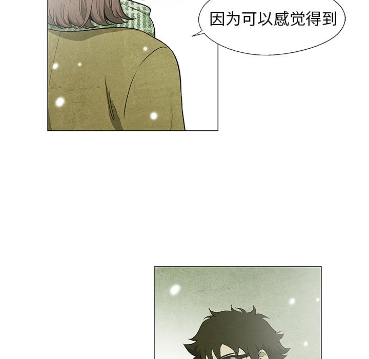 第 61 话71