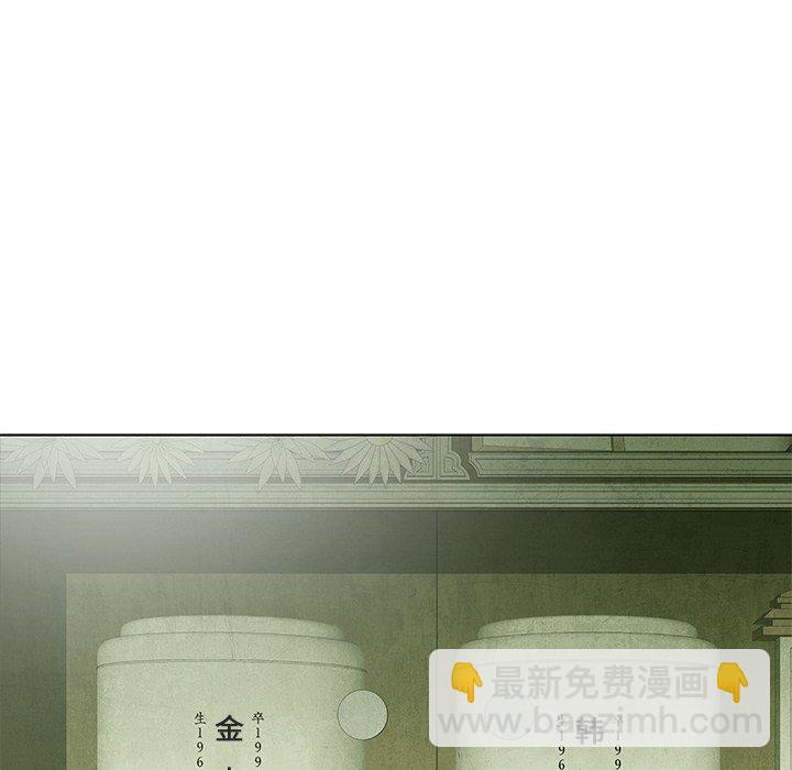 第 61 话78