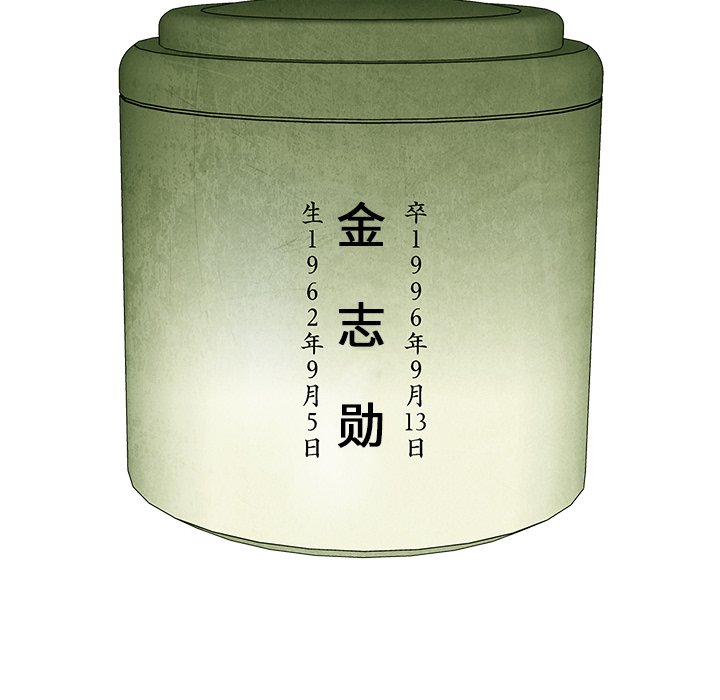 第 61 话80