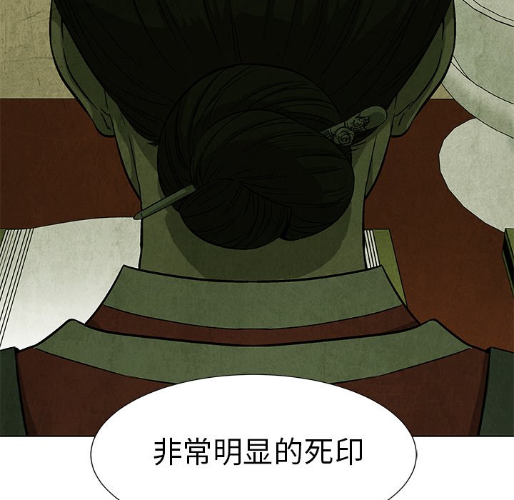 第 62 话14
