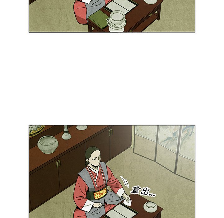 第 62 话22
