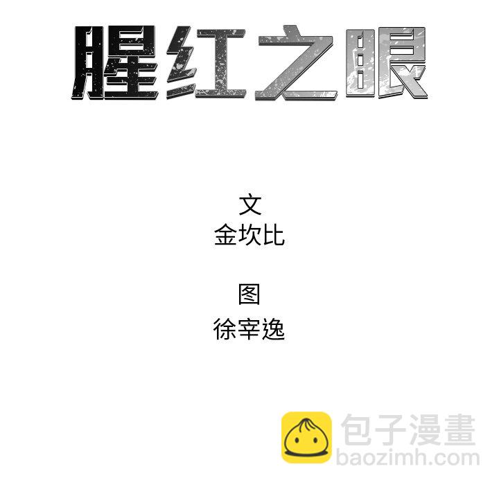 第 62 话29