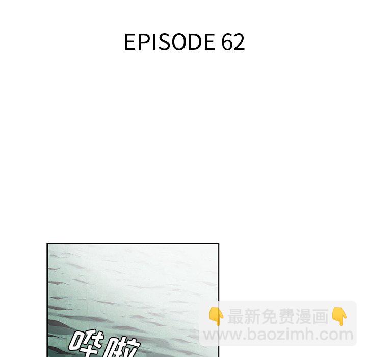 第 62 话30