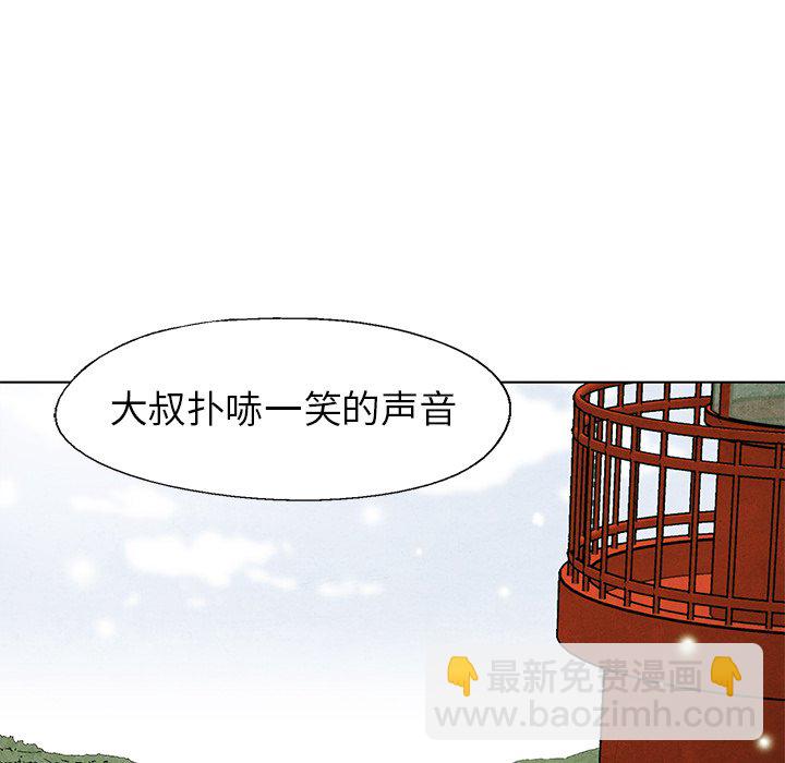 第 62 话63