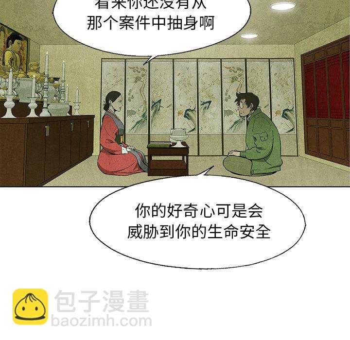 第 62 话7