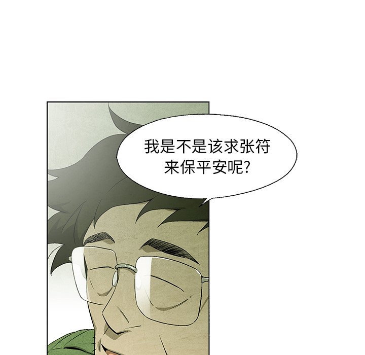 第 62 话8