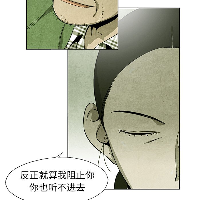 第 62 话9