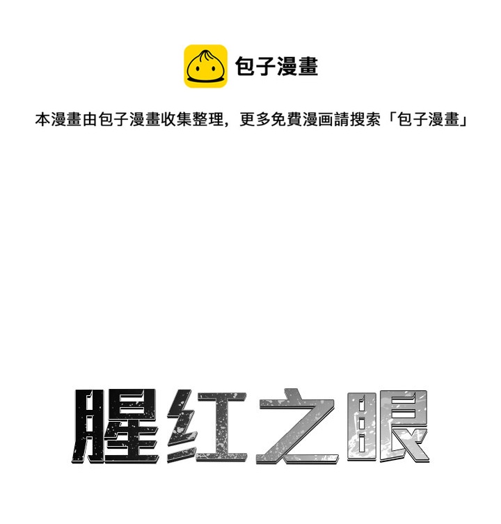 第 63 话0