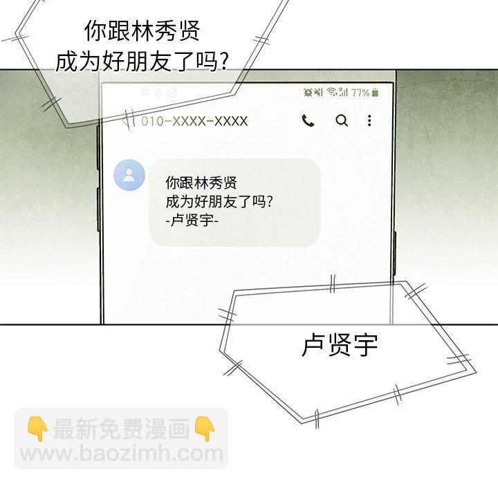 第 63 话49