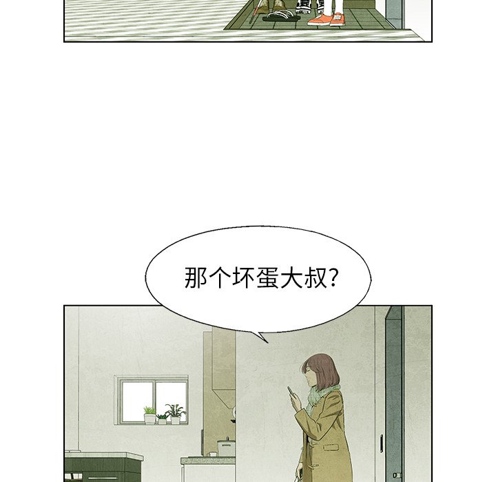 第 63 话55