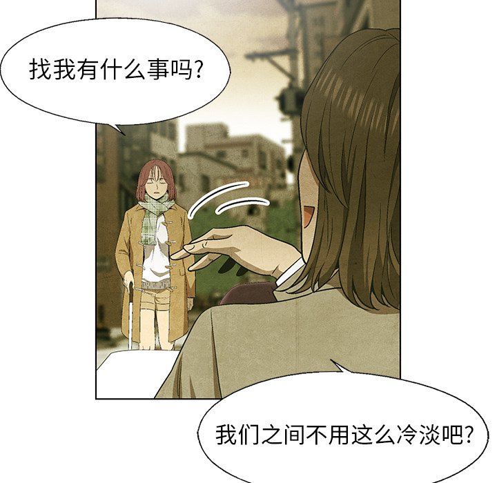 第 63 话68