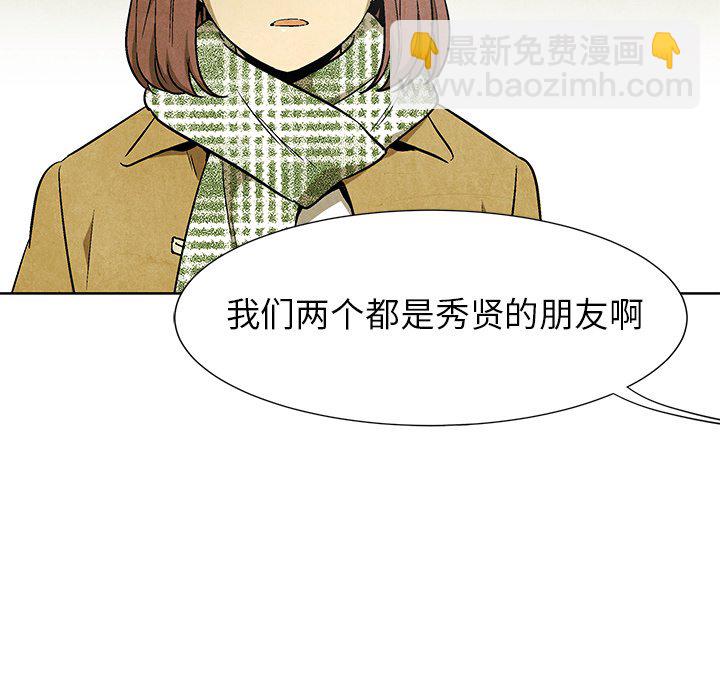 第 63 话70
