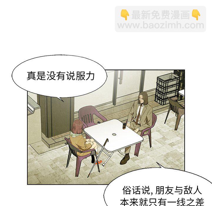 第 63 话71