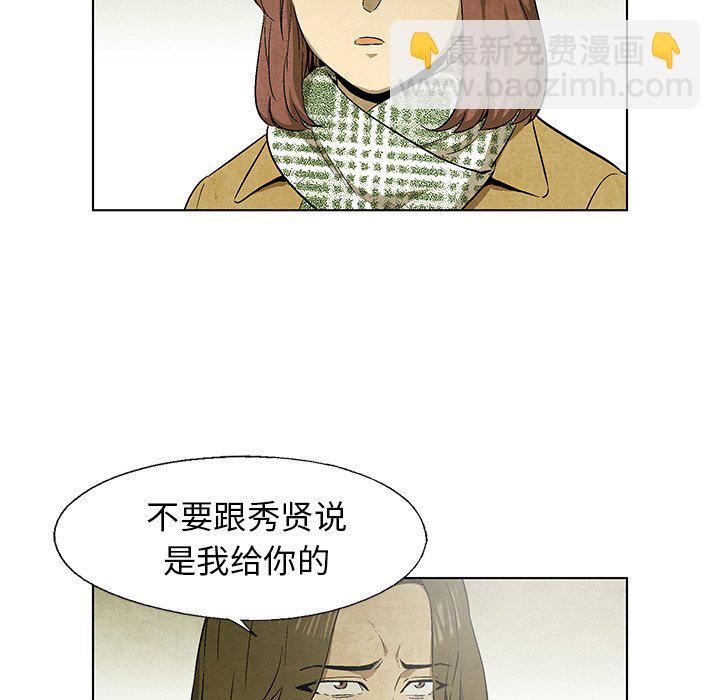第 63 话76