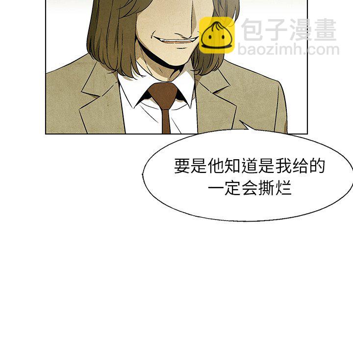 第 63 话77