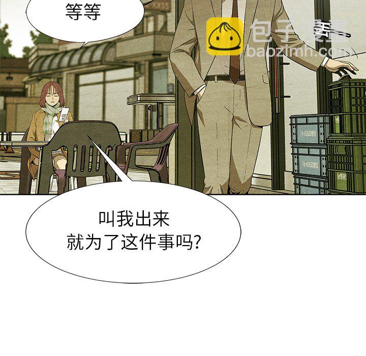 第 63 话80