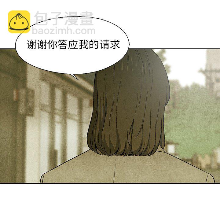 第 63 话81