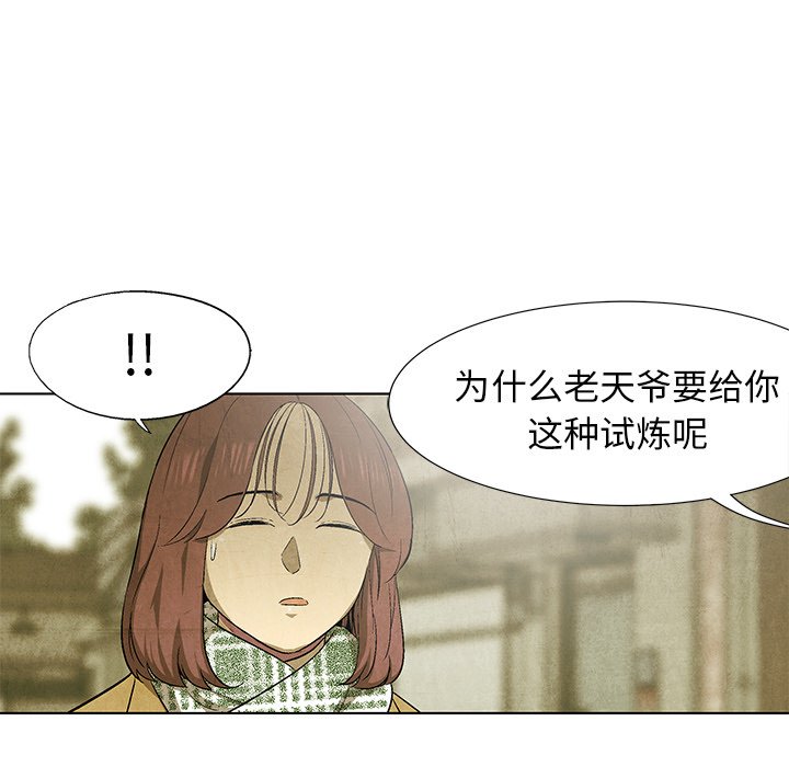 第 63 话82