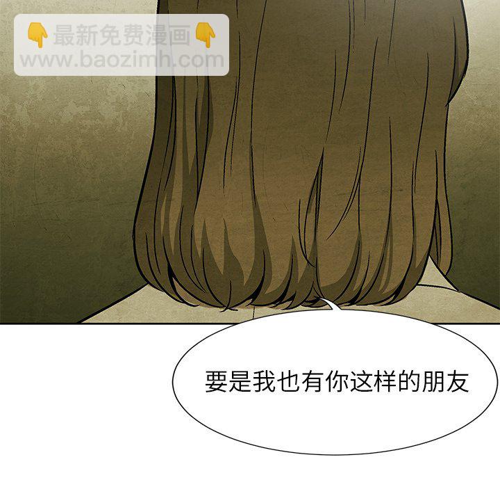 第 63 话84