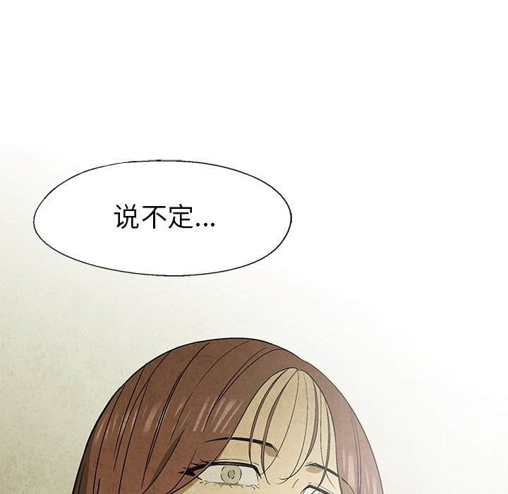 第 63 话85