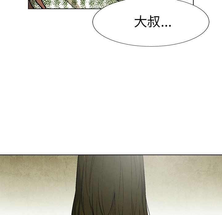 第 63 话89