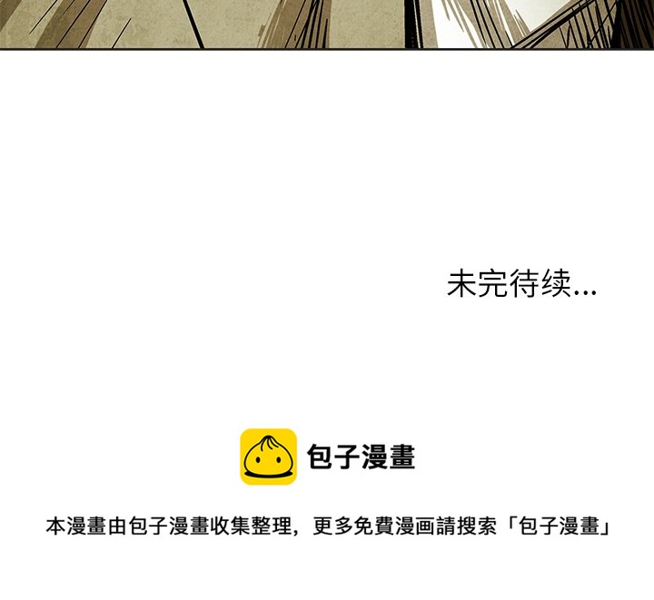 第 63 话93