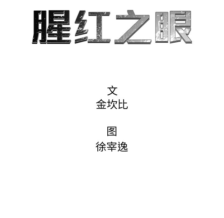 第 64 话11