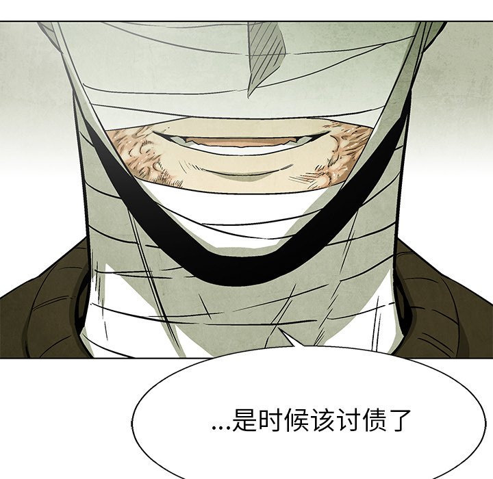 第 64 话37