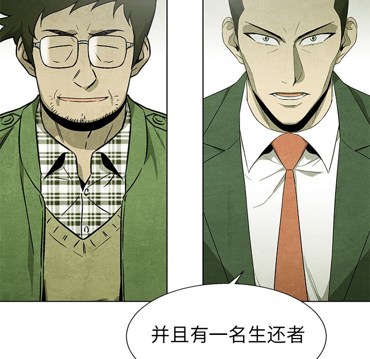 第 64 话71