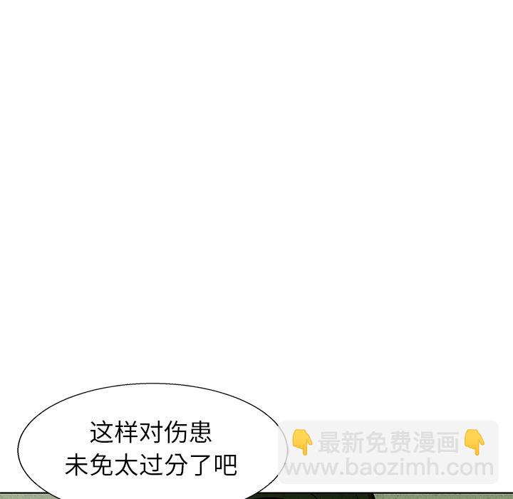 第 65 话57