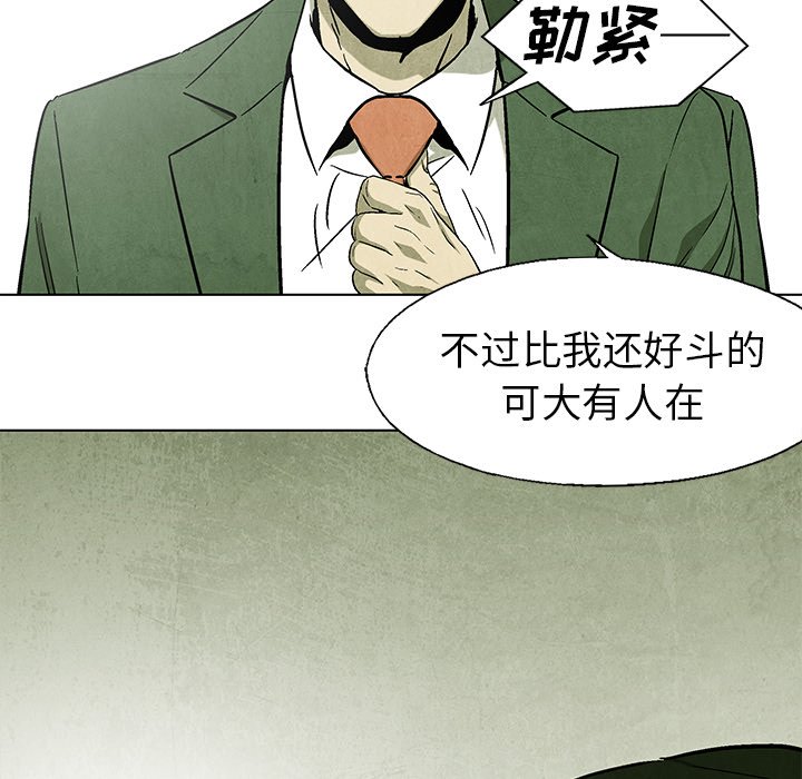 第 65 话60