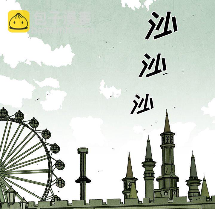第 65 话99