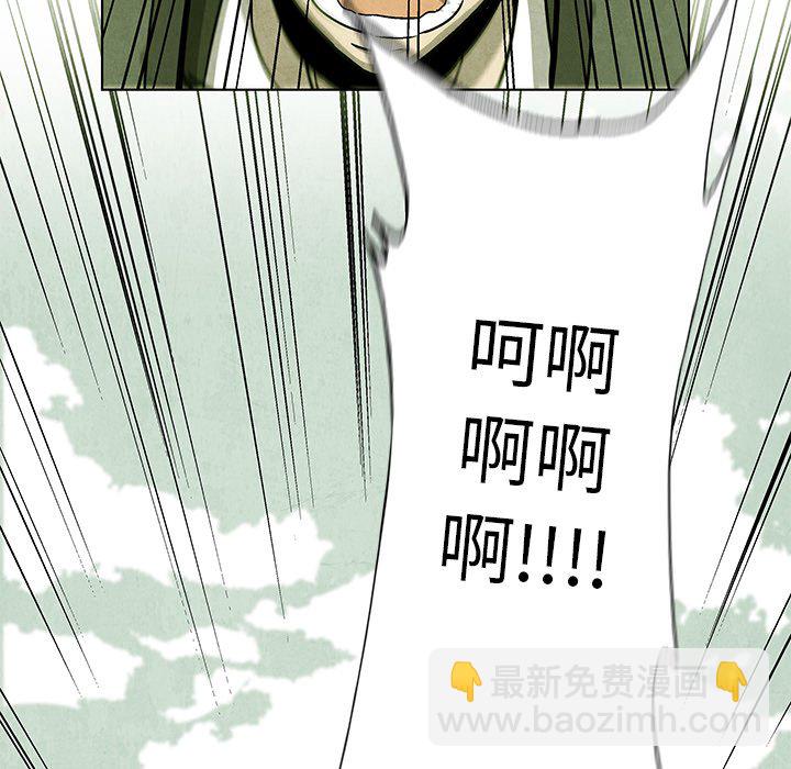 第 66 话10