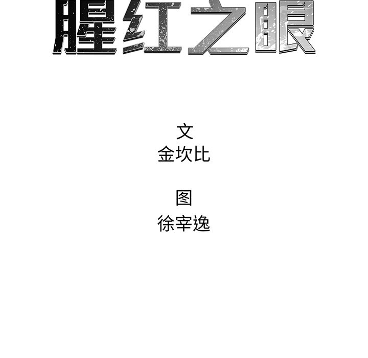 第 66 话13