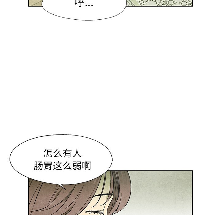 第 66 话18
