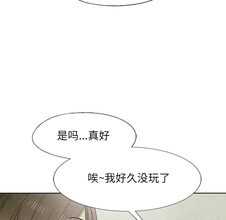 第 66 话22