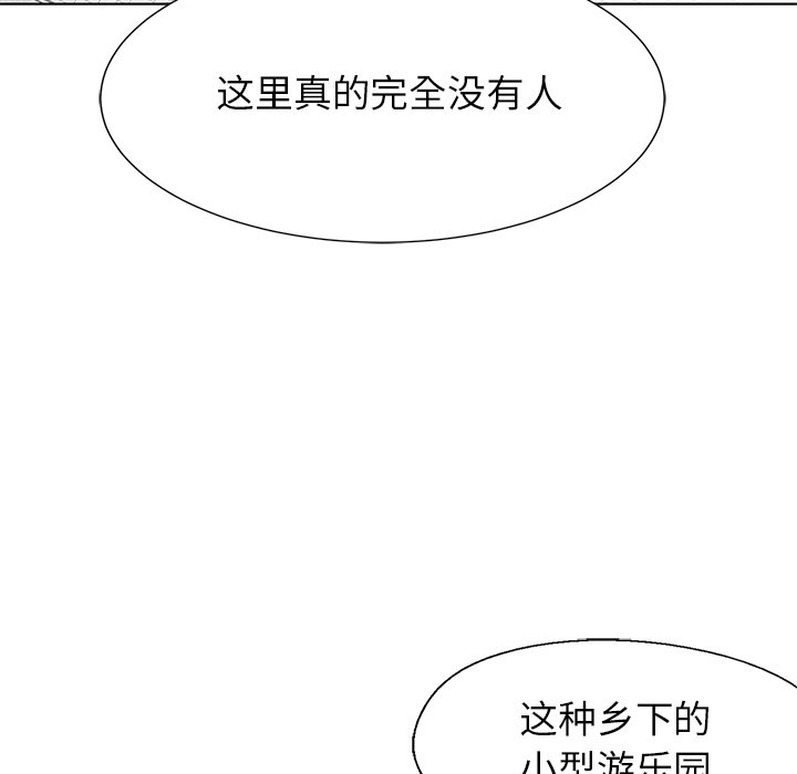 第 66 话26
