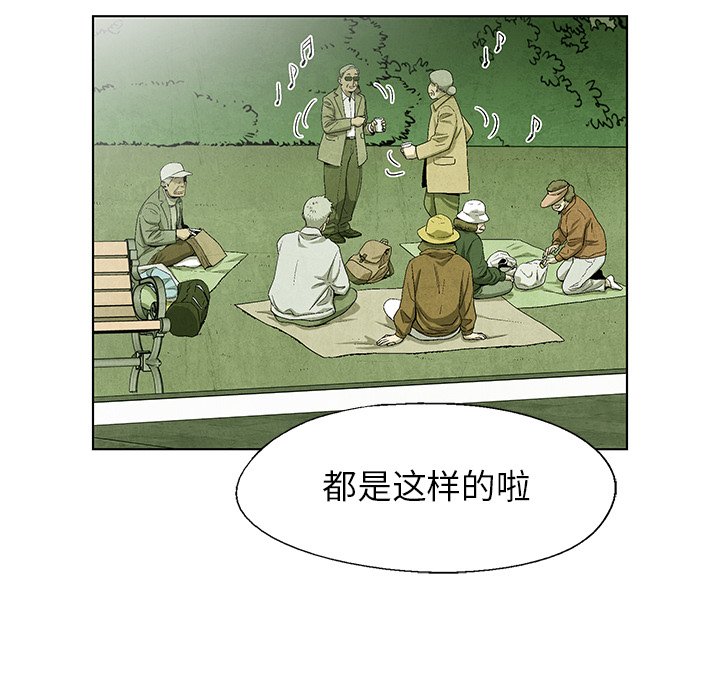 第 66 话28