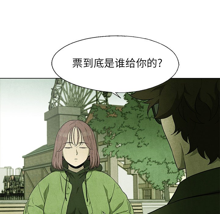 第 66 话29