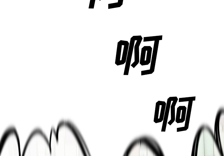 第 66 话3