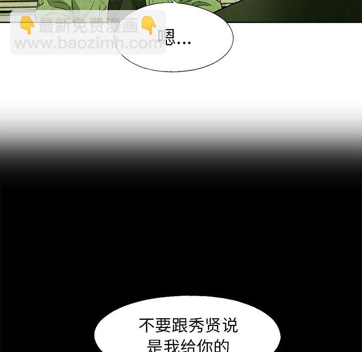 第 66 话30