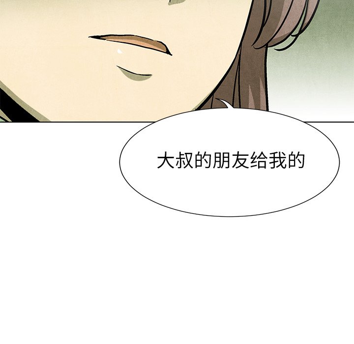 第 66 话34