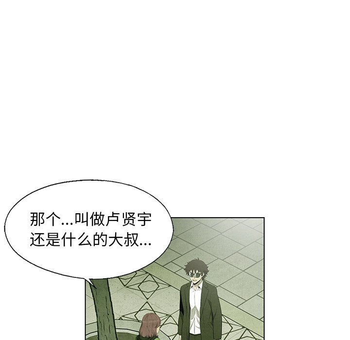 第 66 话38