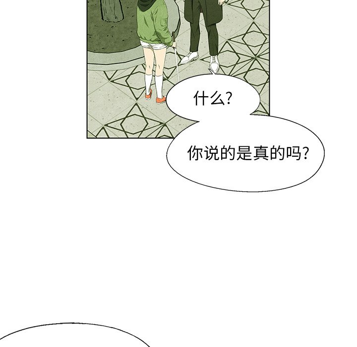 第 66 话39