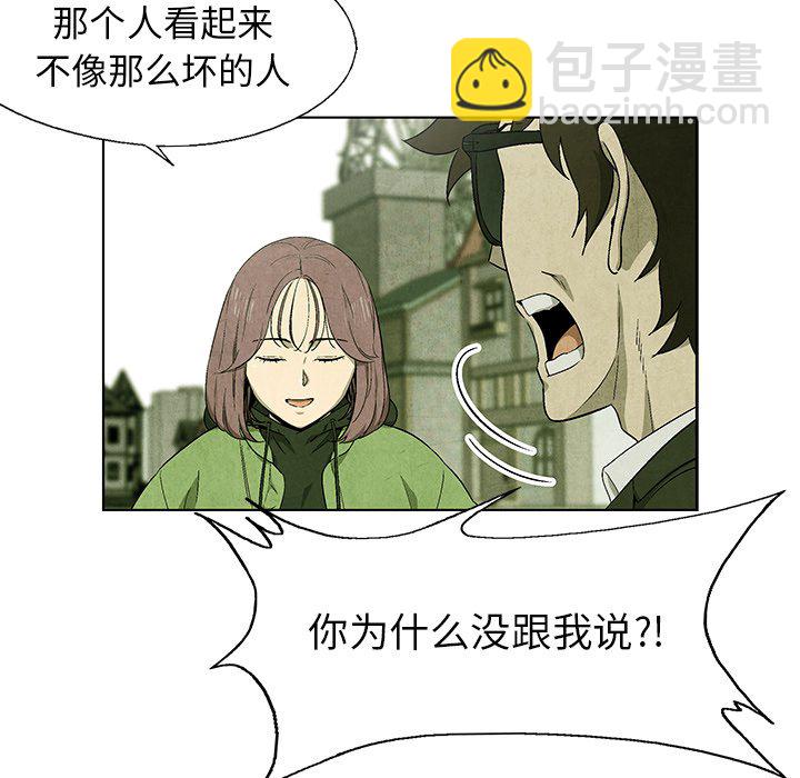 第 66 话40