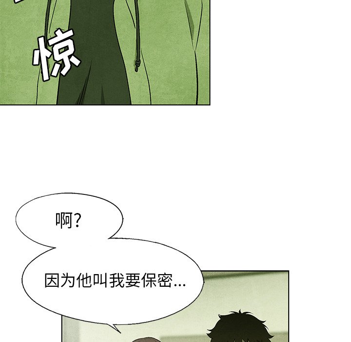 第 66 话42
