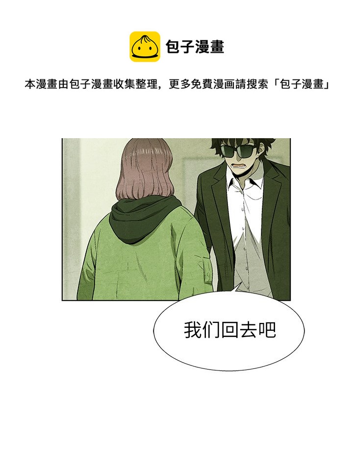 第 66 话43