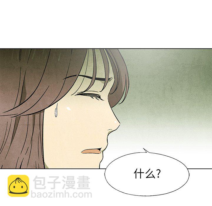 第 66 话44